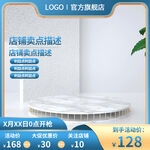 蓝色简约通用c4d主图