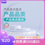 紫色简约爱心主图