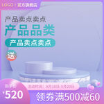 紫色c4d展示台主图