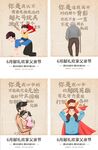 插画  父亲节