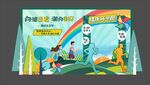 家居  家装  家具   环保