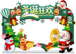 生日拍照框  满月   甜品台