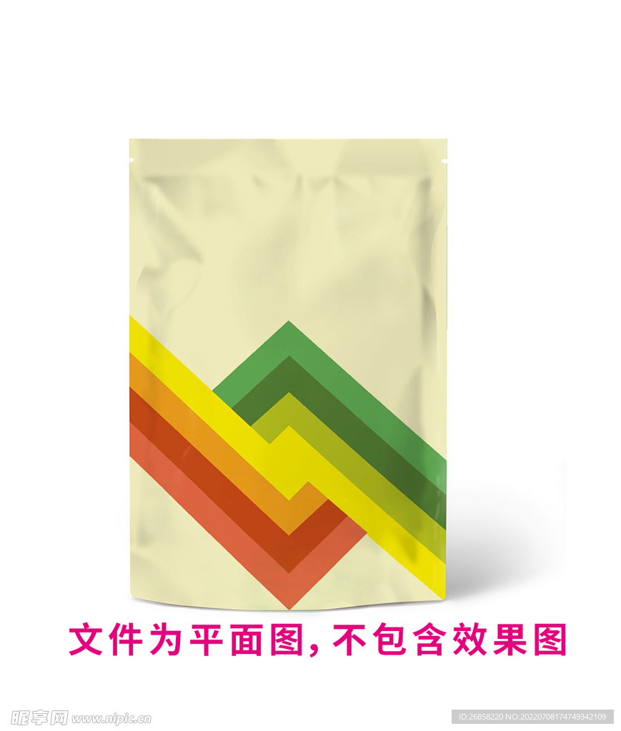 包装