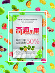 夏季特惠