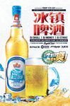 啤酒