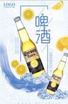 啤酒 