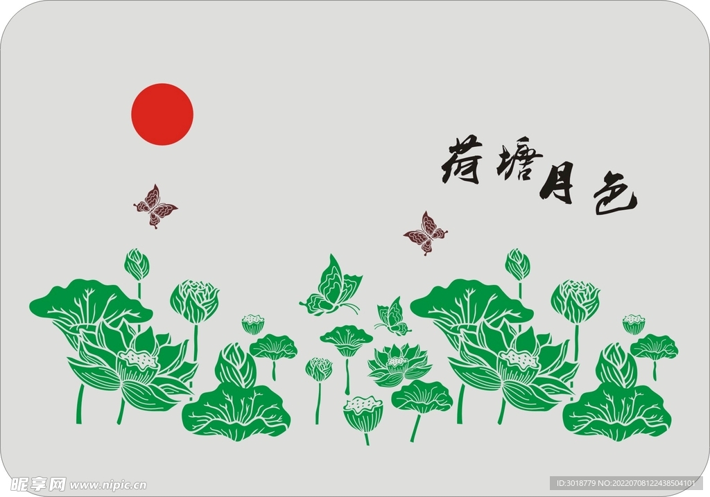 荷塘月色