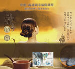 美容院药浴装饰图
