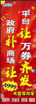 注水旗旗面