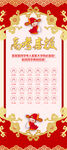高考喜报 