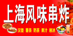 门头