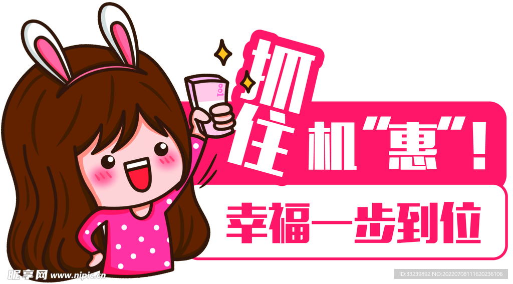 手举牌