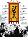 招兵买马