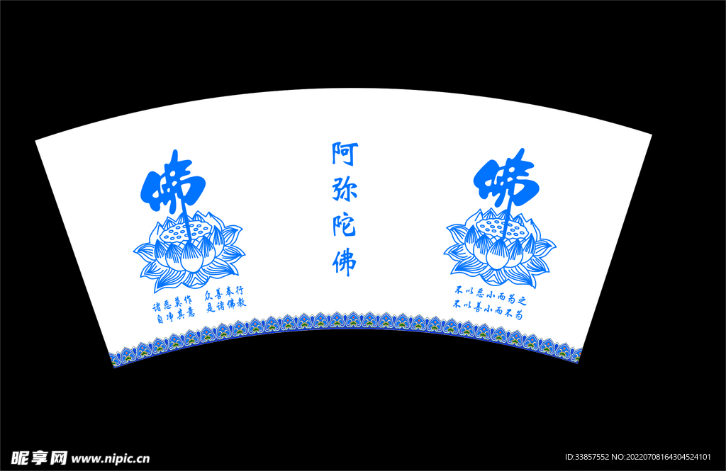 纸杯          