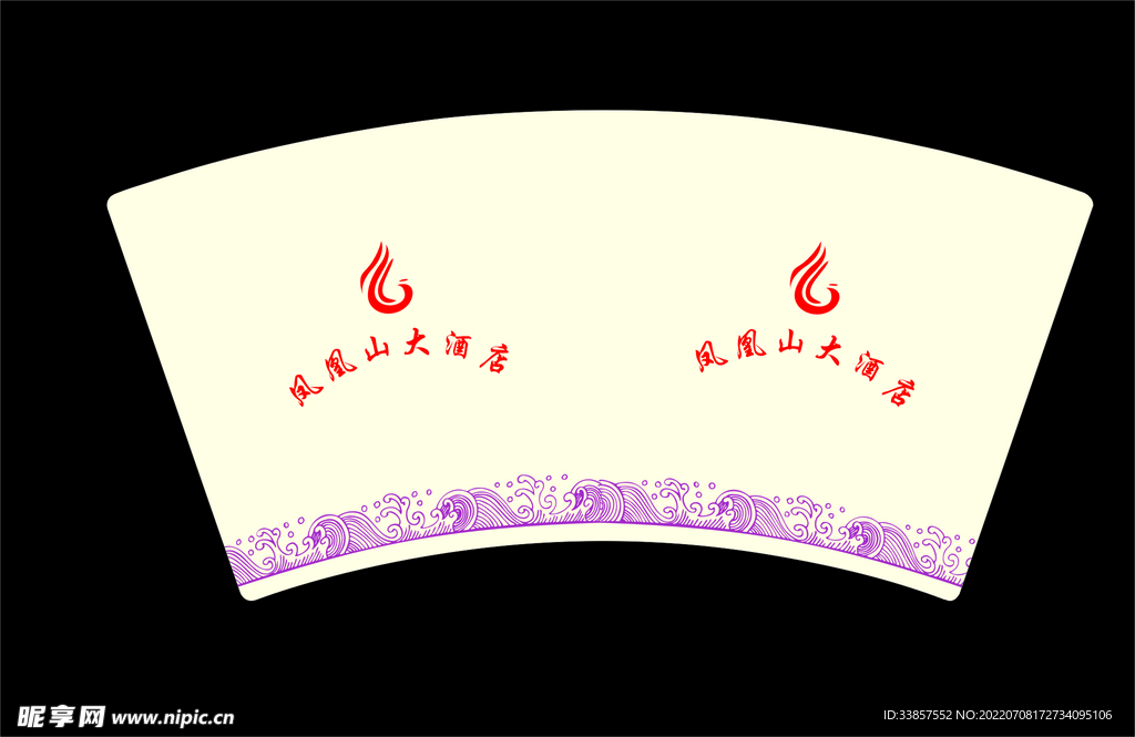 纸杯             