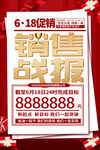 618特惠