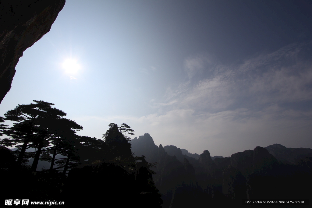 安徽黄山