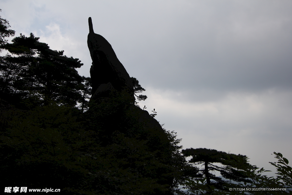 安徽黄山