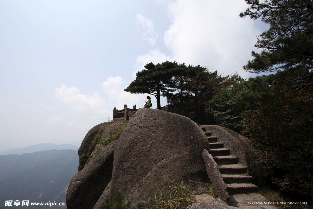 黄山风景