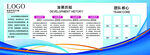 企业简介