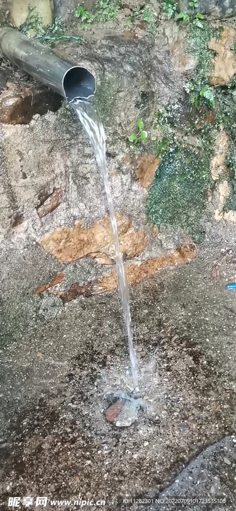 山泉水