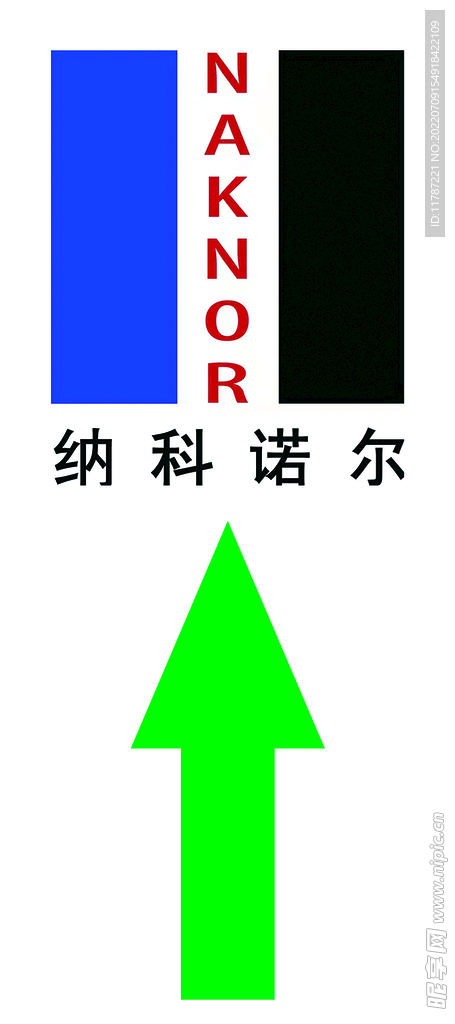 纳科诺尔标志