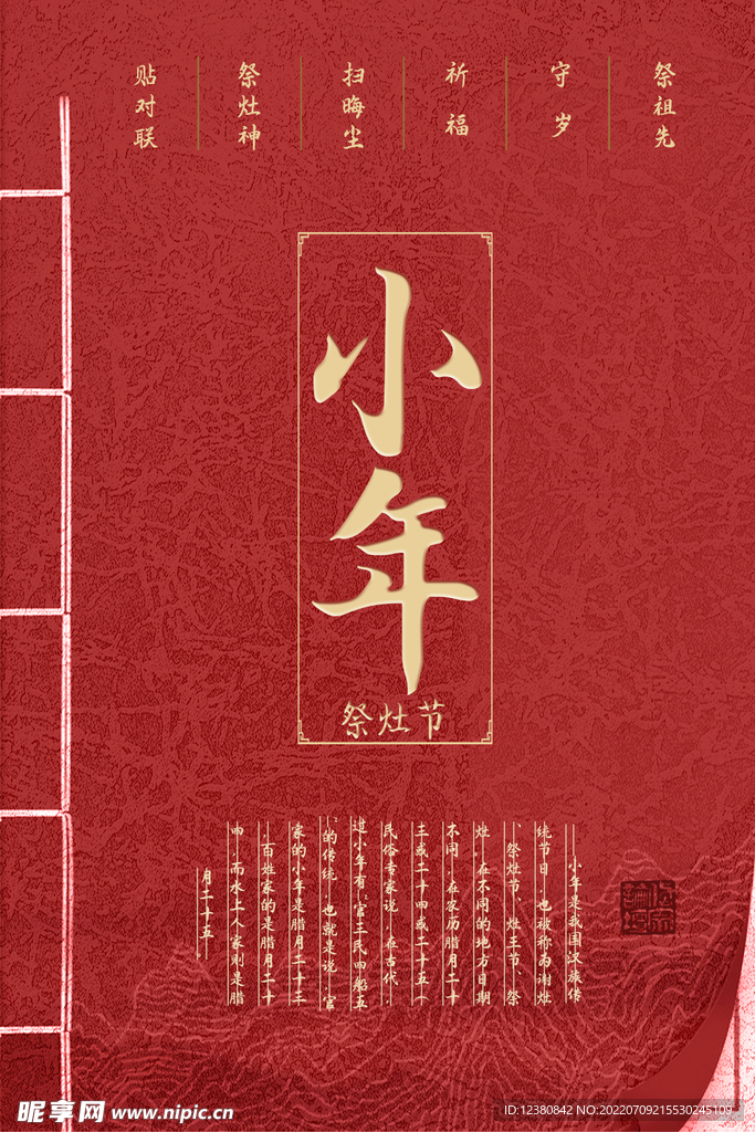 标书