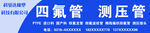 门头牌匾