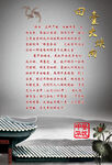 烤肉的由来
