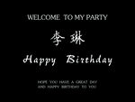生日展板