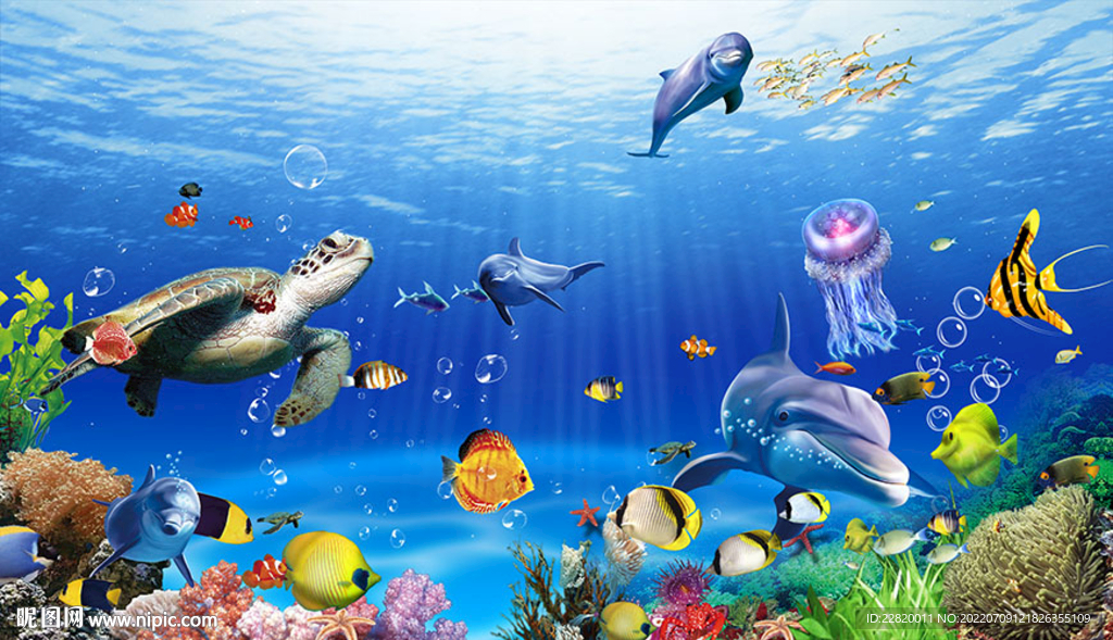 海洋世界海底世界D立体图