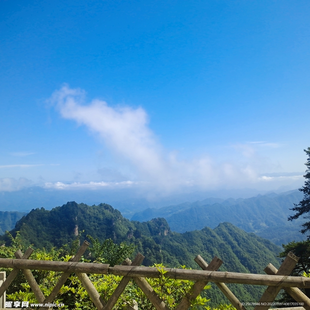 天子山