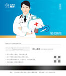 口腔  牙科  隐形矫正  时