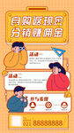 合院地产广告 花园洋房广告 别