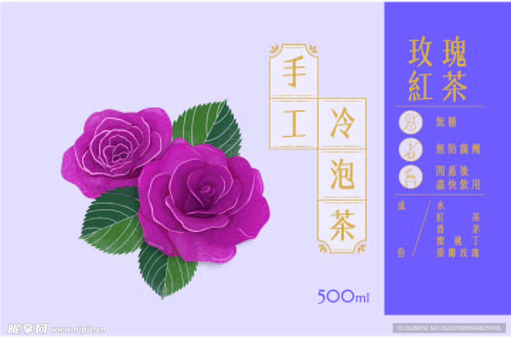 矢量玫瑰花
