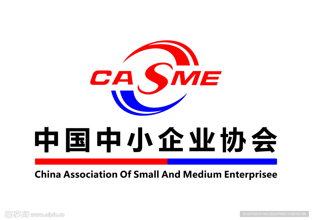 中国中小企业协会 LOGO