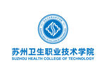 苏州卫生职业技术学院 LOGO