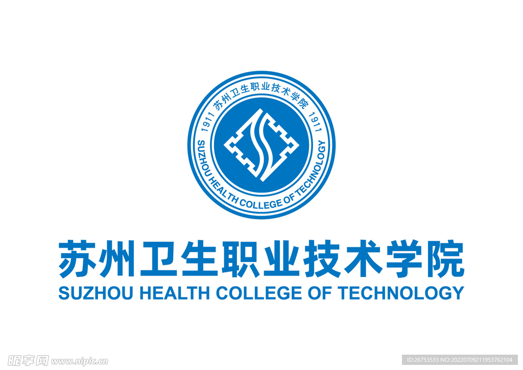 苏州卫生职业技术学院 LOGO