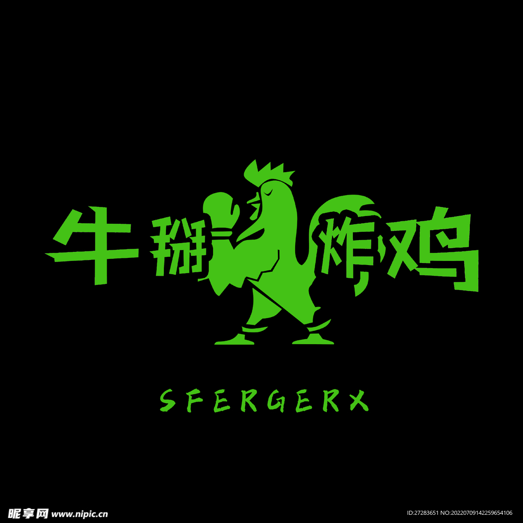 炸鸡店logo
