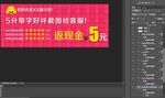 好评返现卡