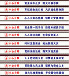 台阶贴 复古