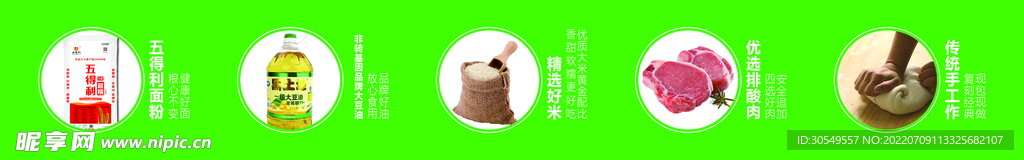 沈老头包子