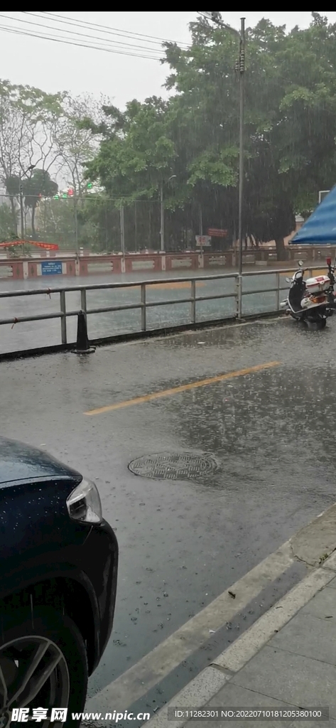 下大雨