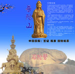 旅游