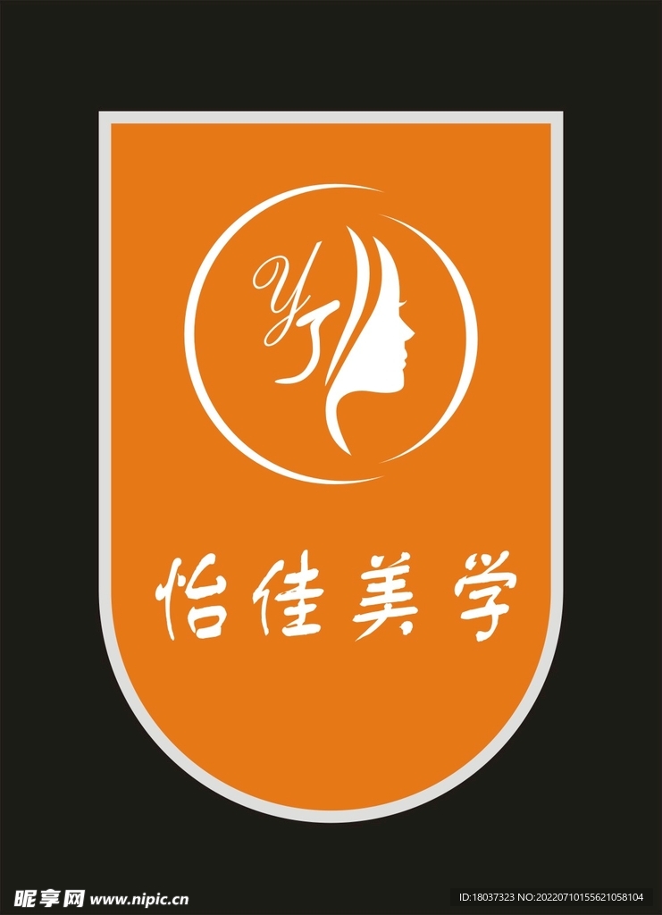 怡佳美学 标牌LOGO