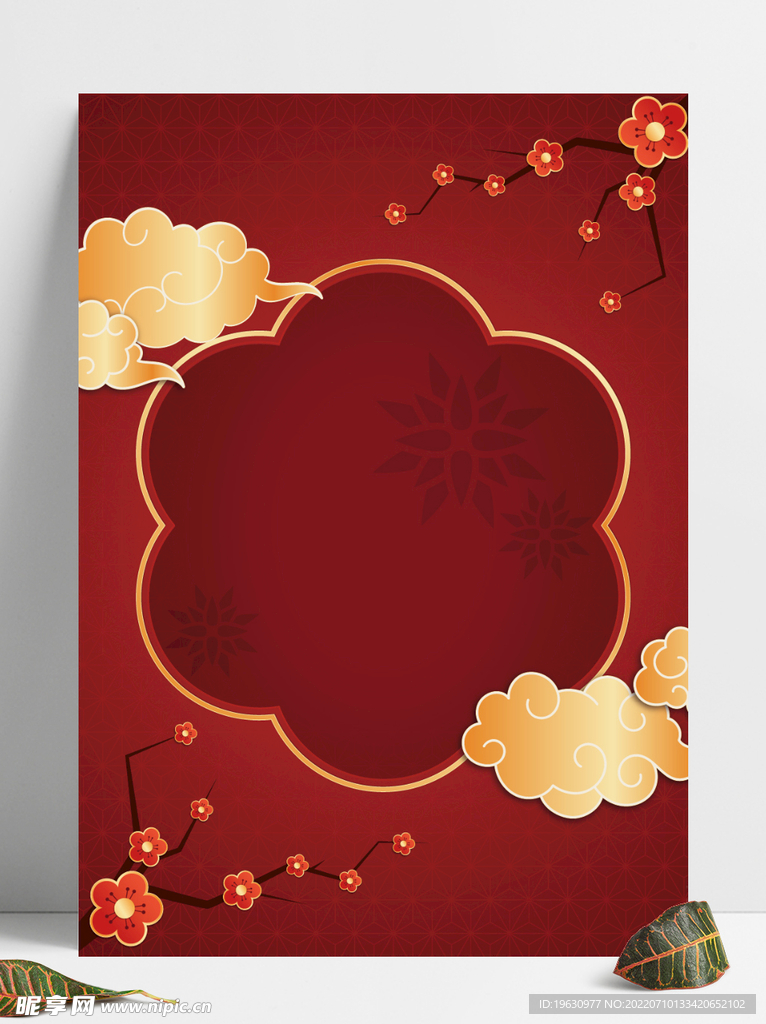 红色春节装饰图案