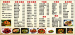 黄焖鸡米饭 饭店价格表