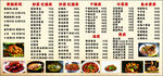 黄焖鸡米饭 饭店价格表