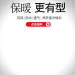淘宝直通车主图设计