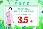 秋季新品